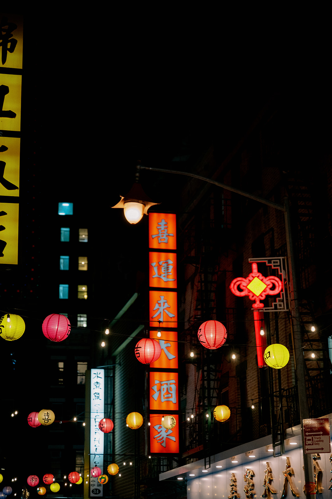 Nighttime in Chinatown, New York City.
